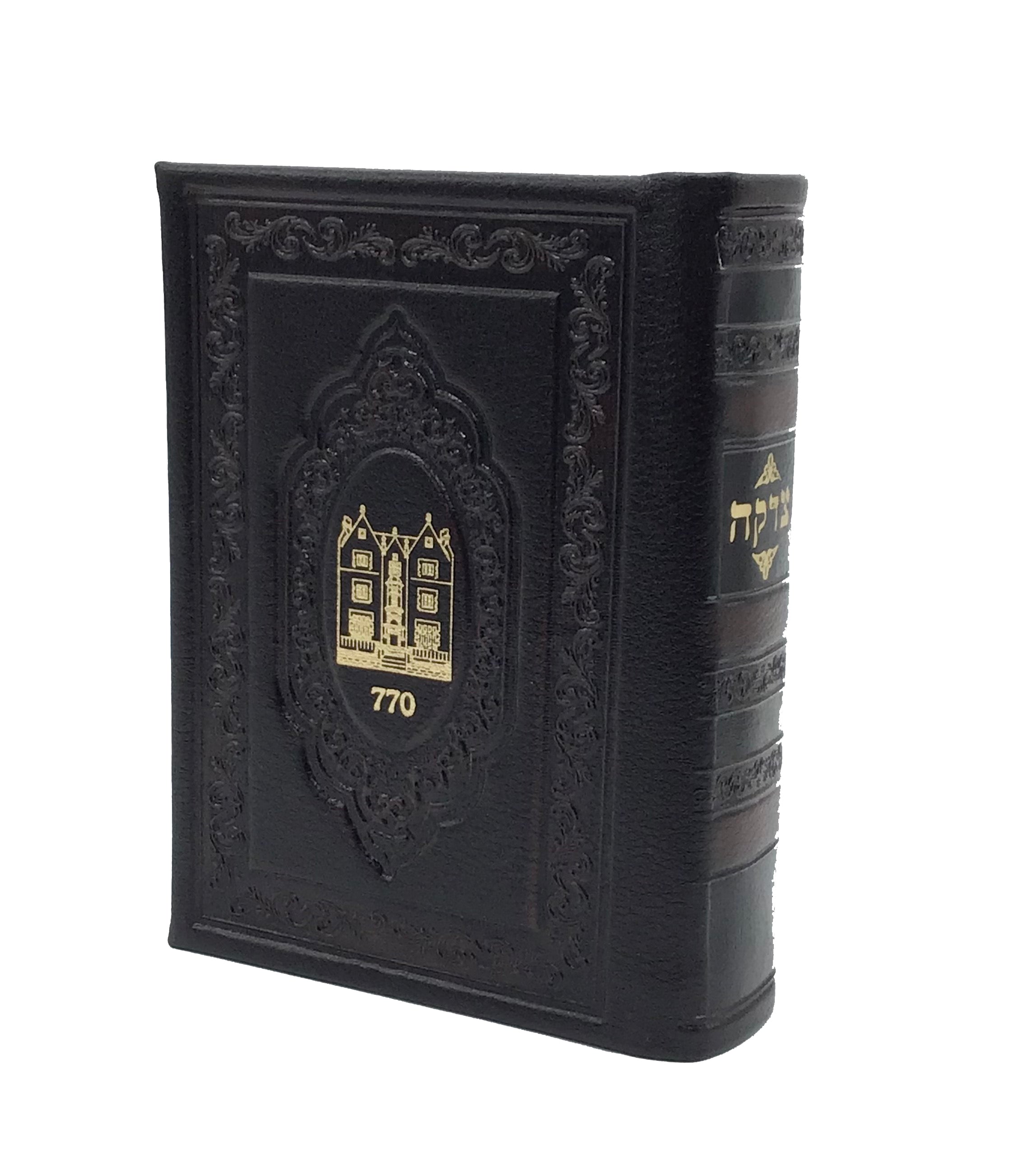 Antique Leather Tzedakah Box with Tefillos, 770